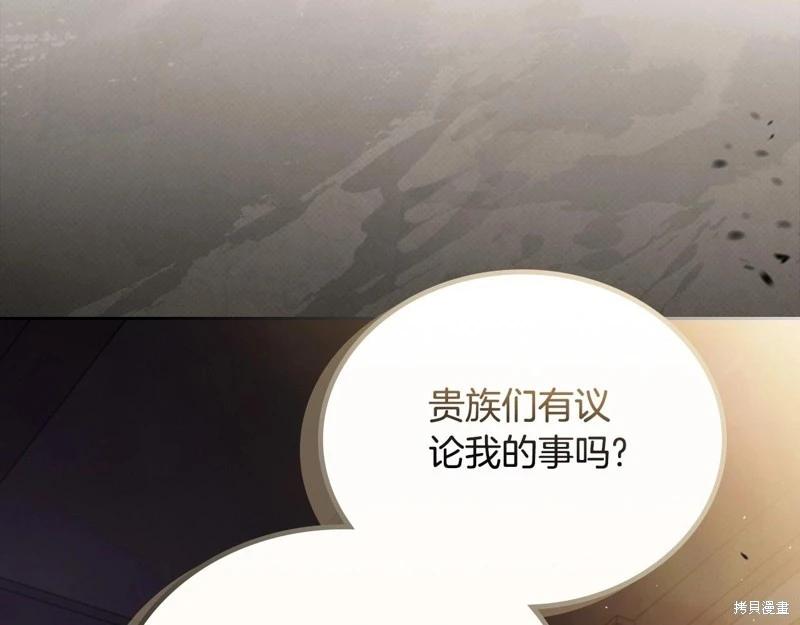 第123话79