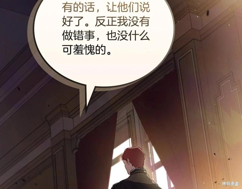 第123话80