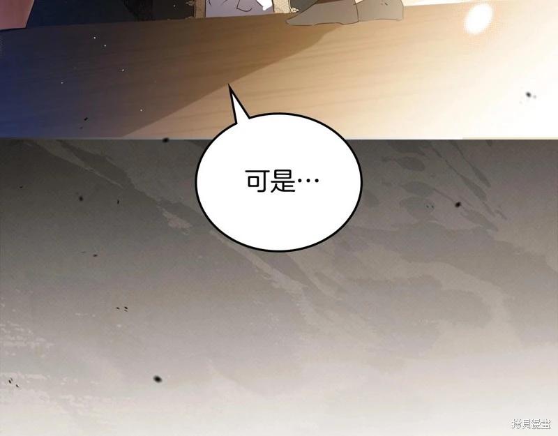 第123话82