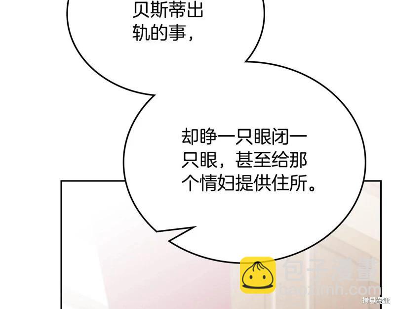 第123话84