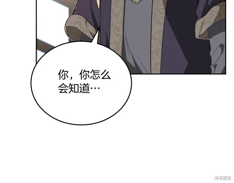 第123话86