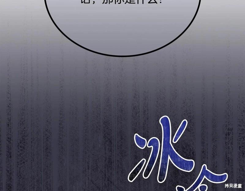 第123话88