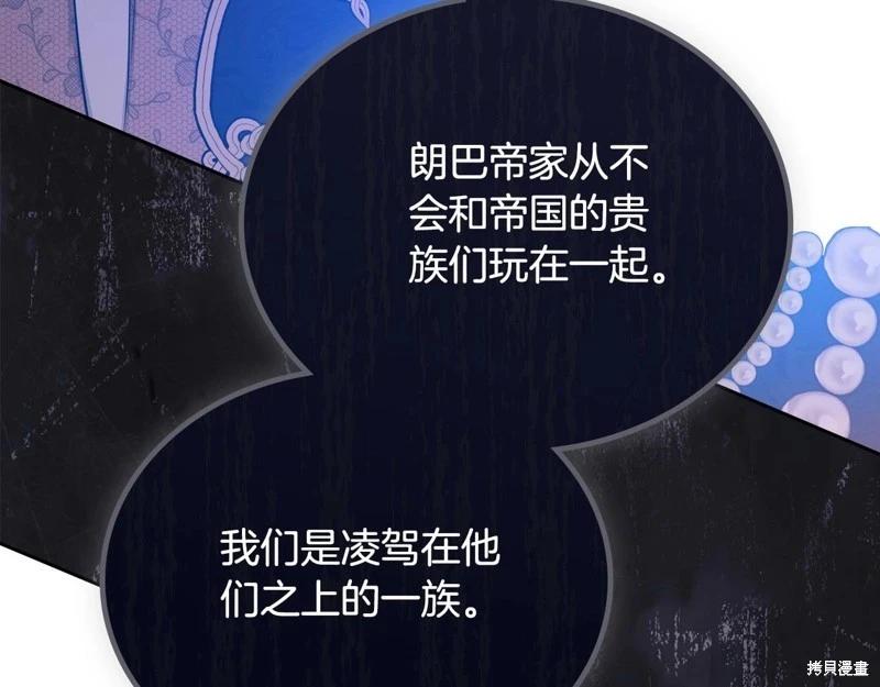 第123话91