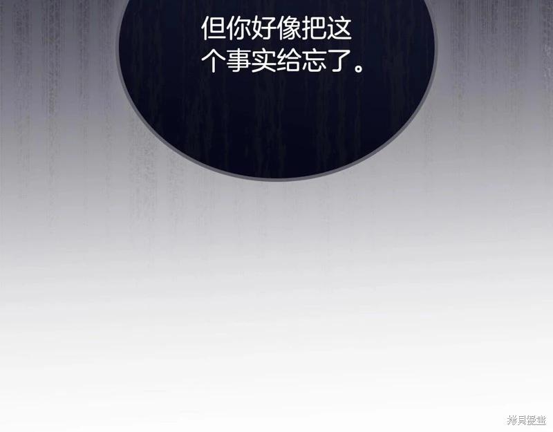 第123话95