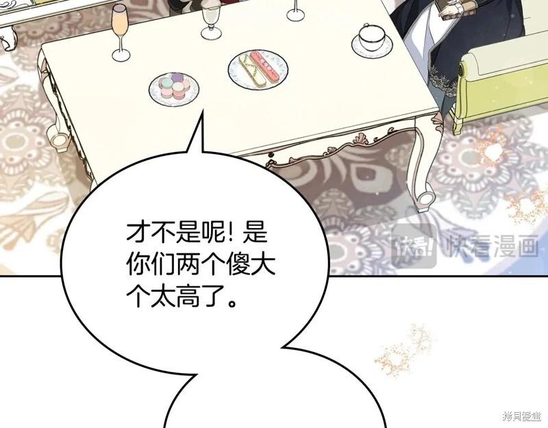 第124话110