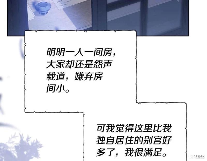 第125话104