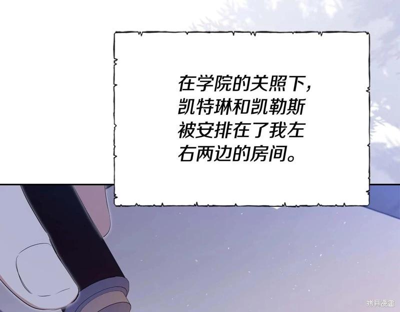 第125话106
