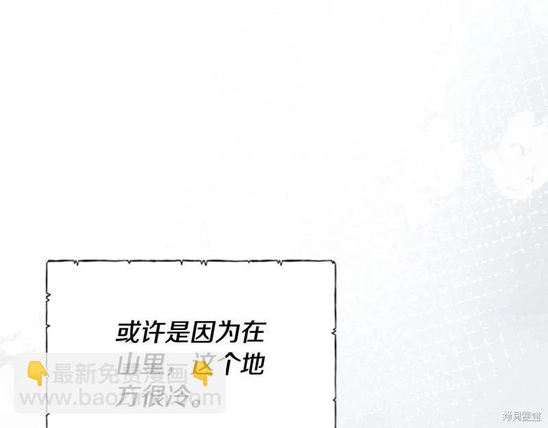 第125话109