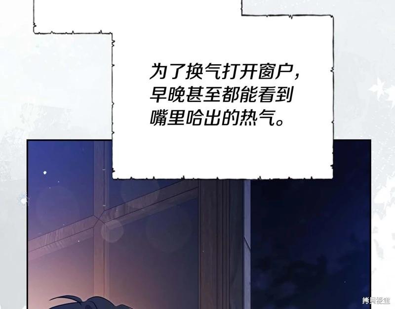 第125话110