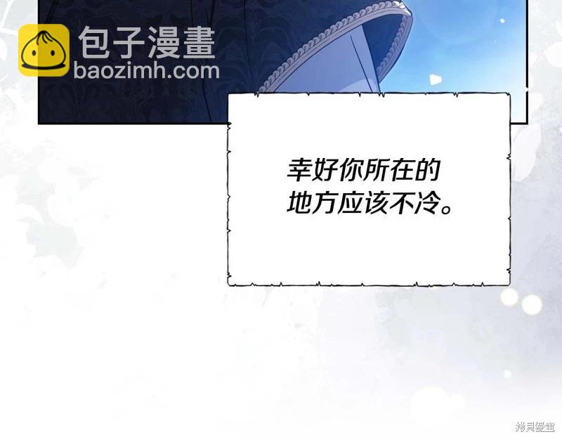 第125话112