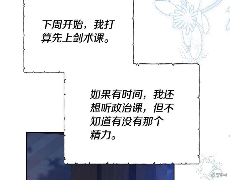 第125话114