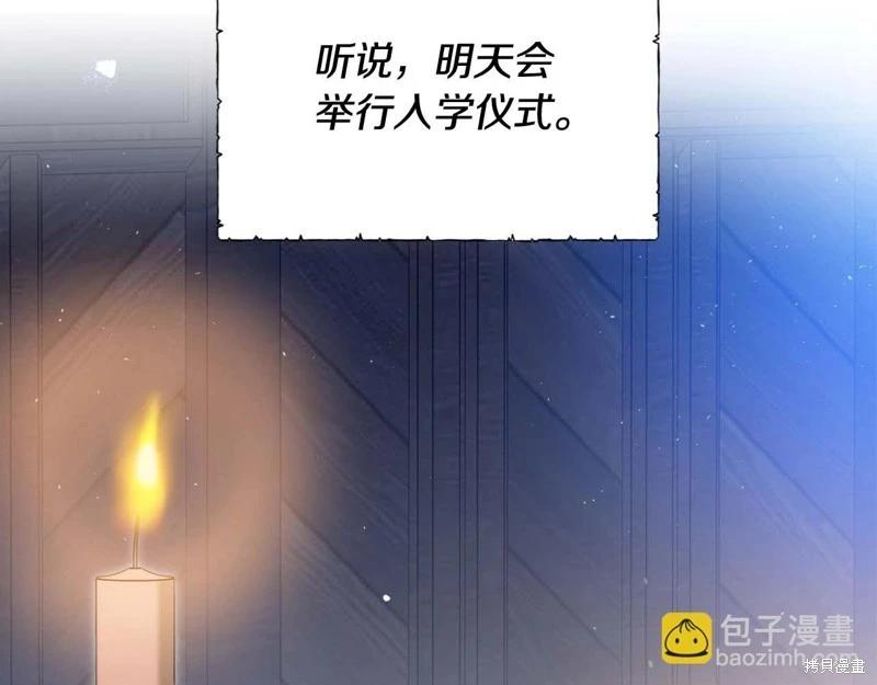 第125话117