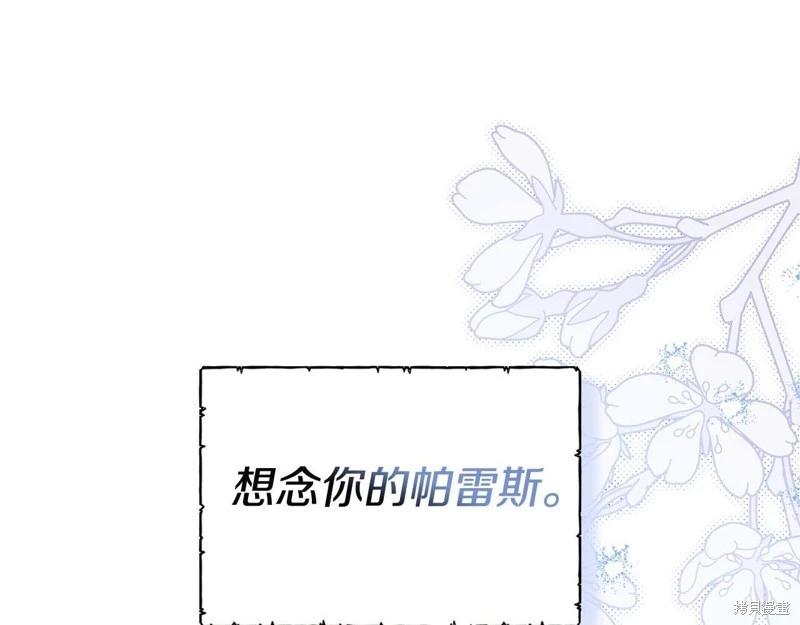 第125话134