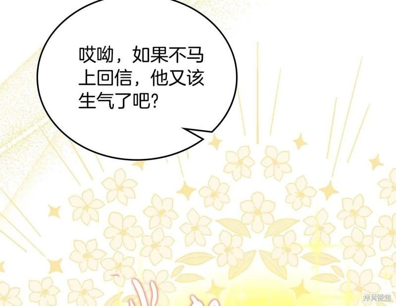 第125话139
