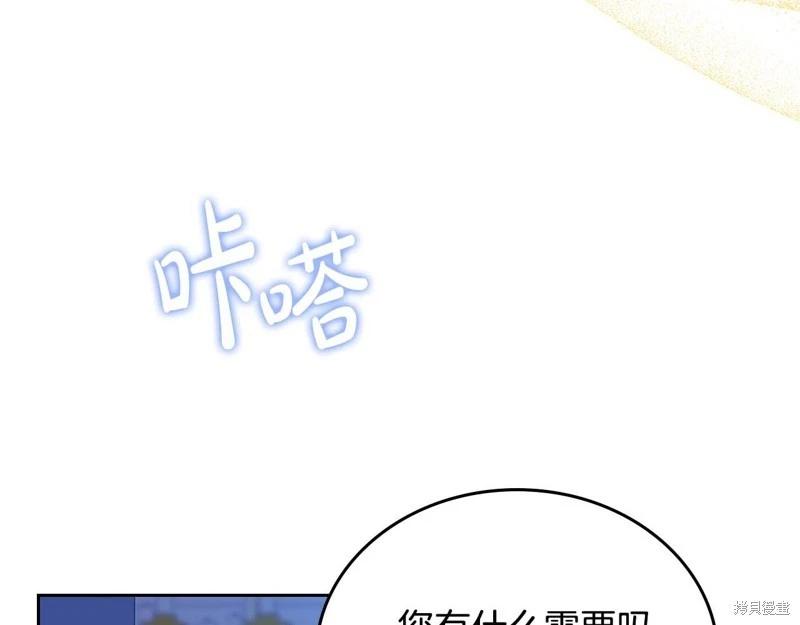 第125话142