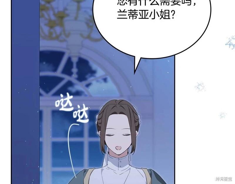 第125话143