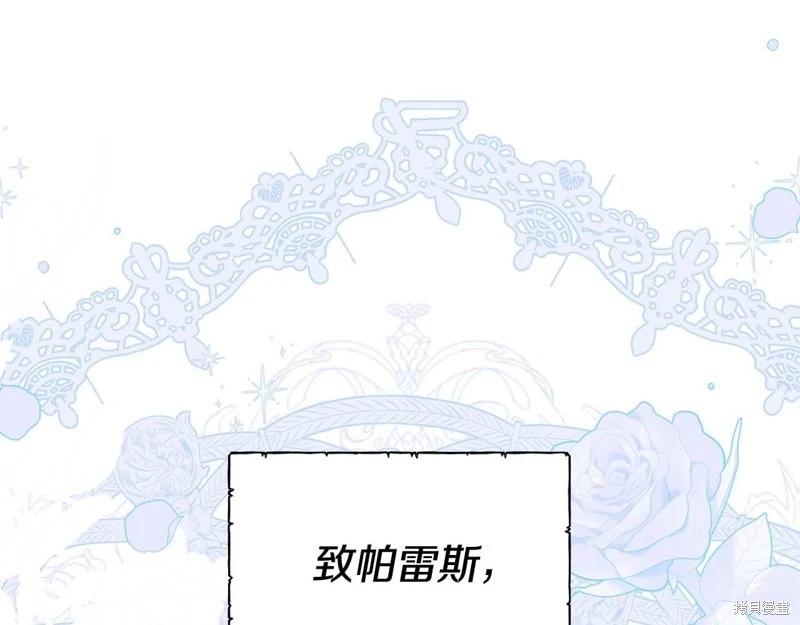 第125话146