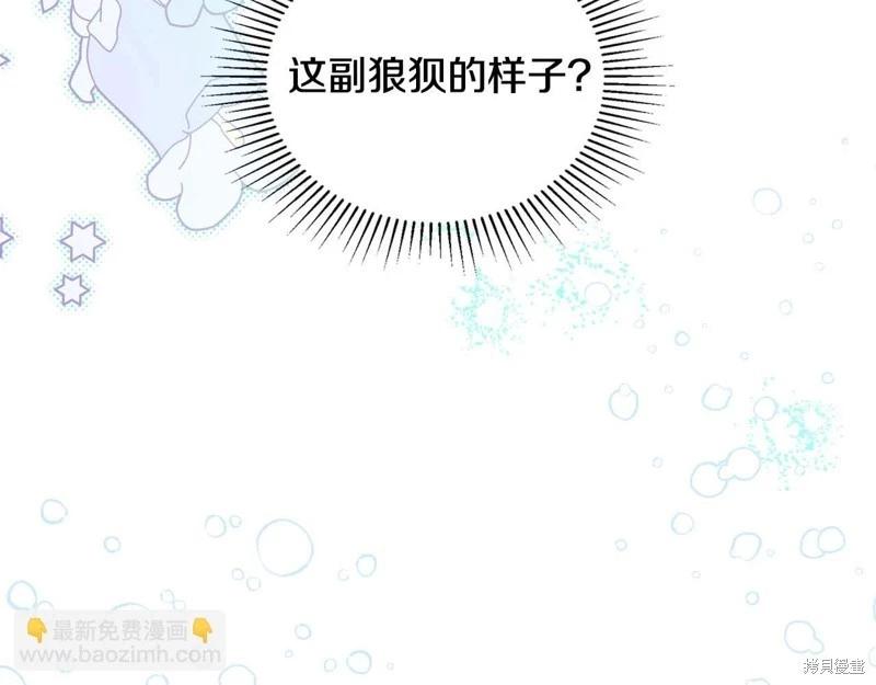 第125话17