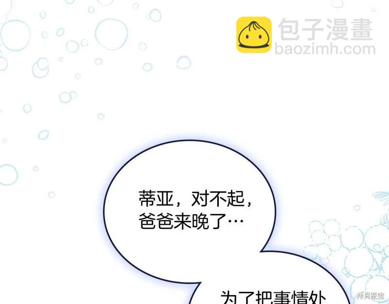 第125话18