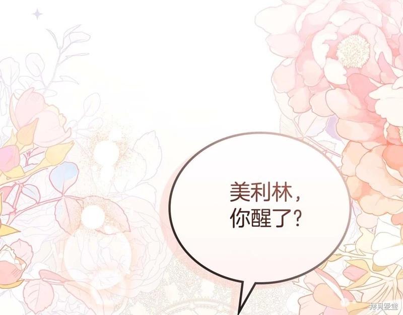 第125话181