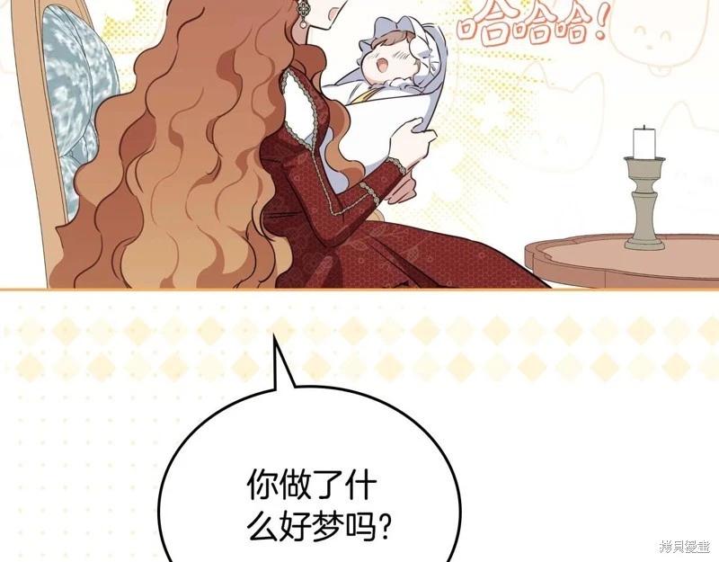 第125话187
