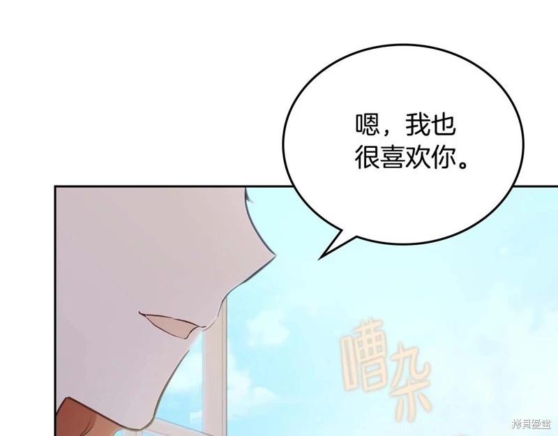 第125话190