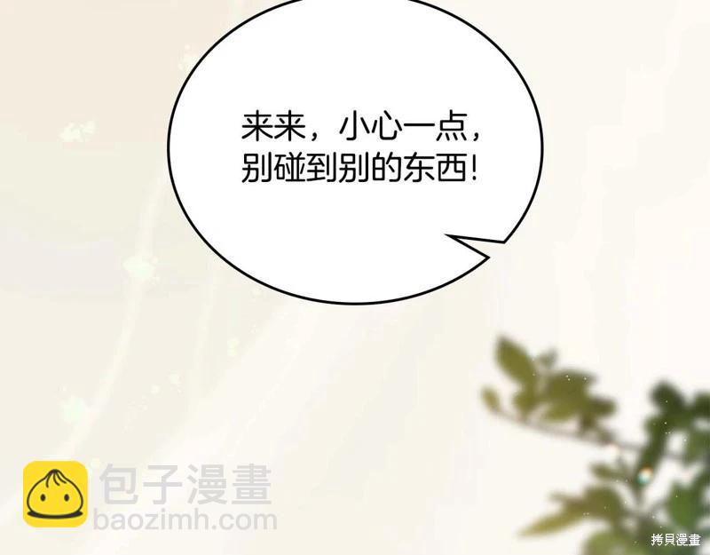 第125话193
