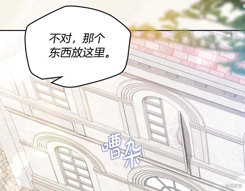 第125话194