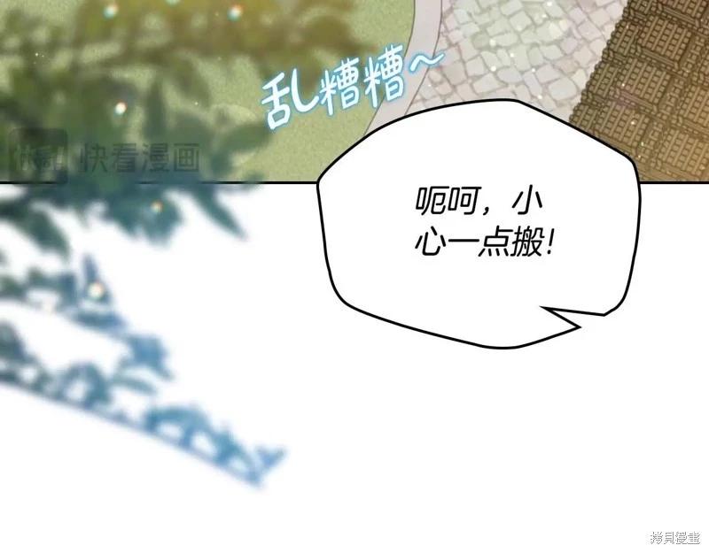 第125话196