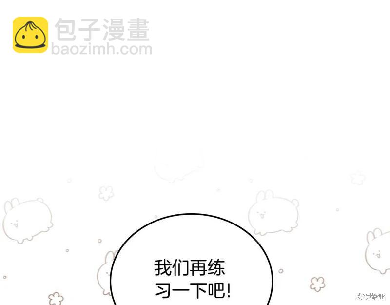 第125话197