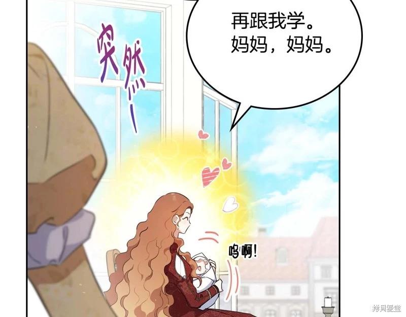 第125话202