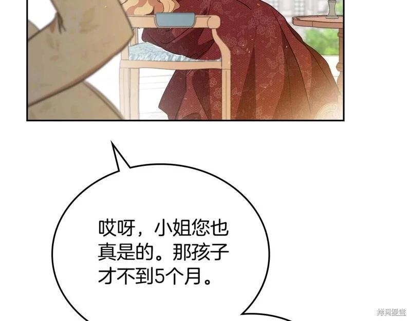 第125话203