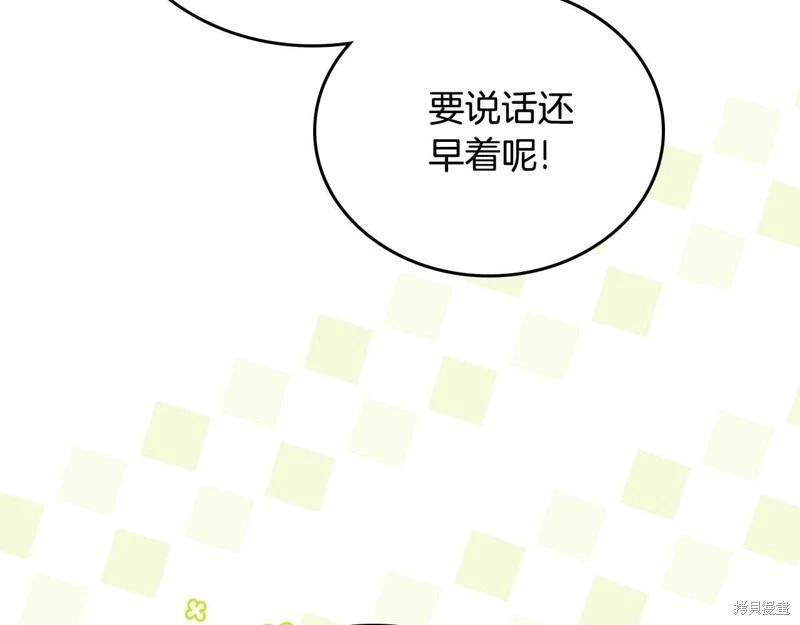 第125话204
