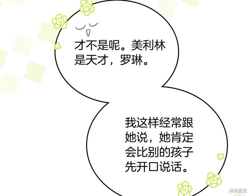 第125话205
