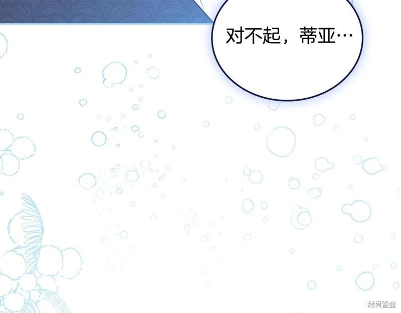 第125话21