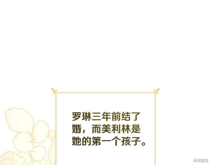 第125话218