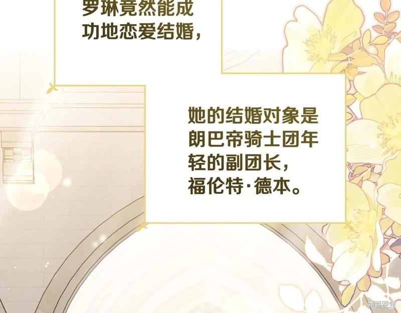 第125话220