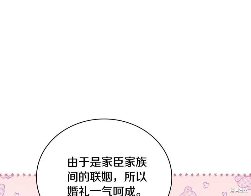 第125话228