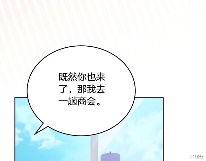 第125话231