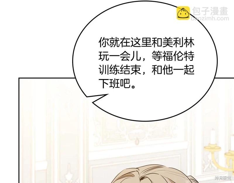 第125话234