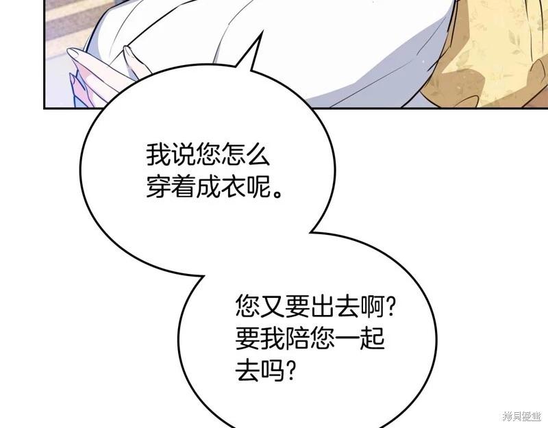 第125话236