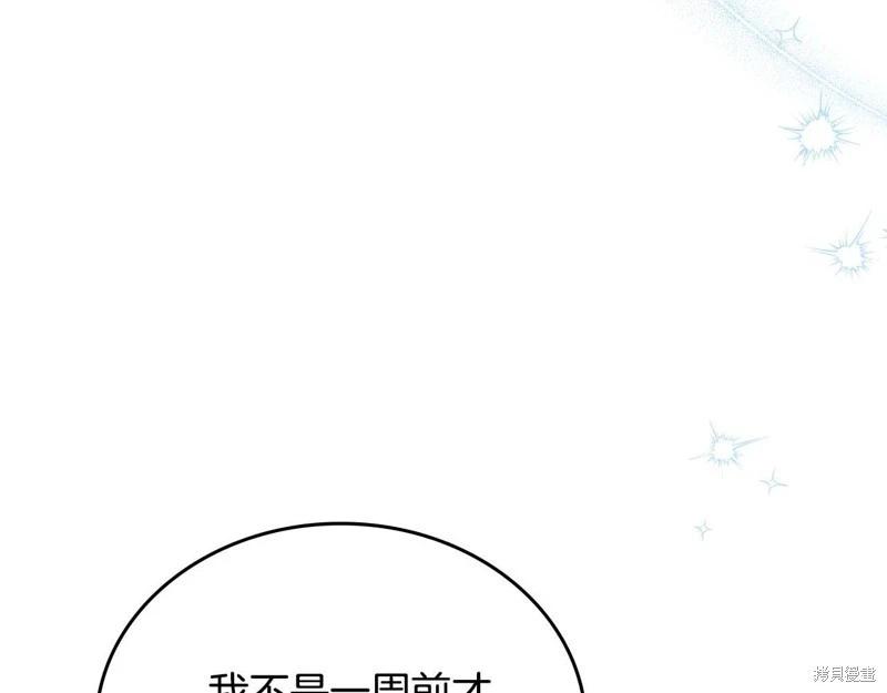 第125话241