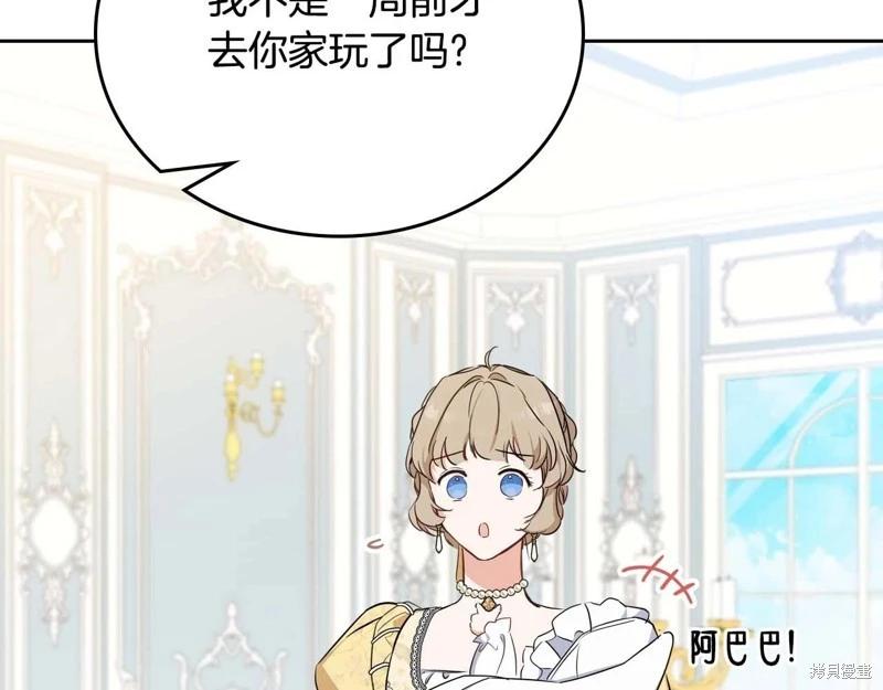 第125话242