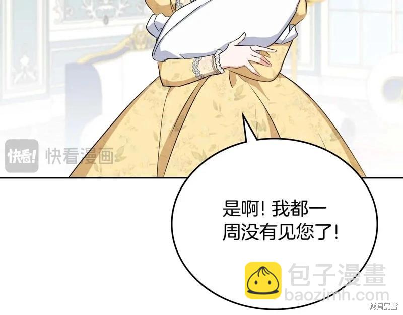 第125话243