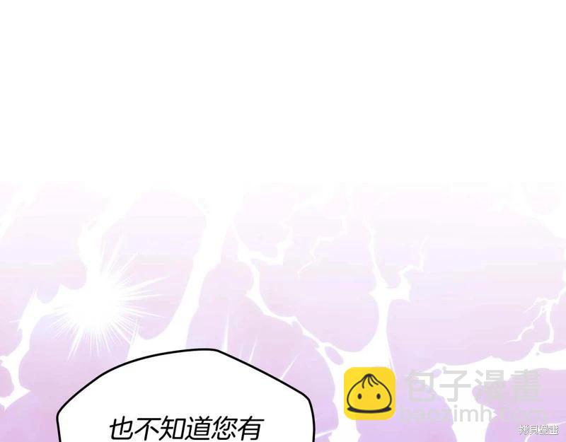 第125话244