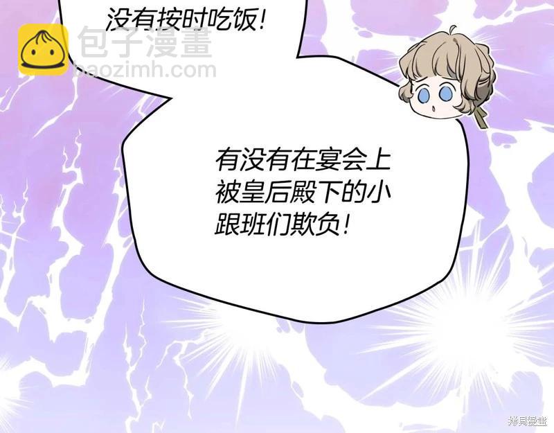 第125话245