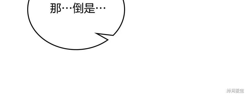第125话250