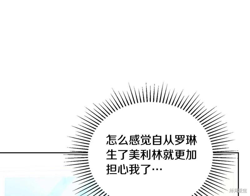 第125话251