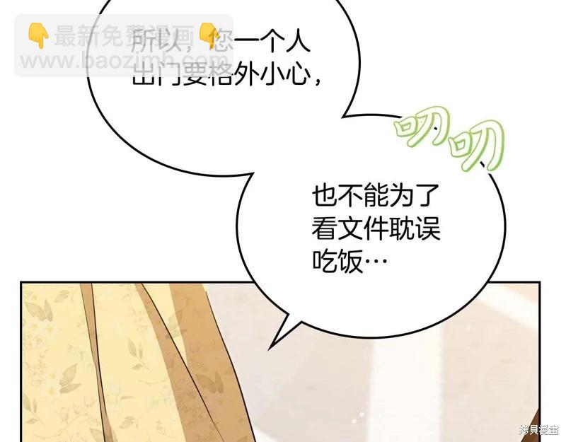 第125话255