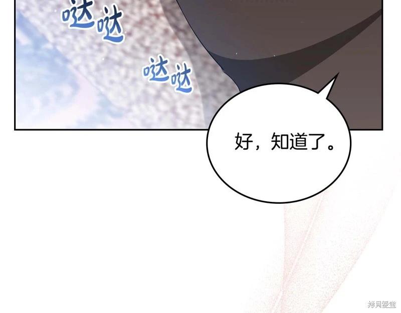 第125话257